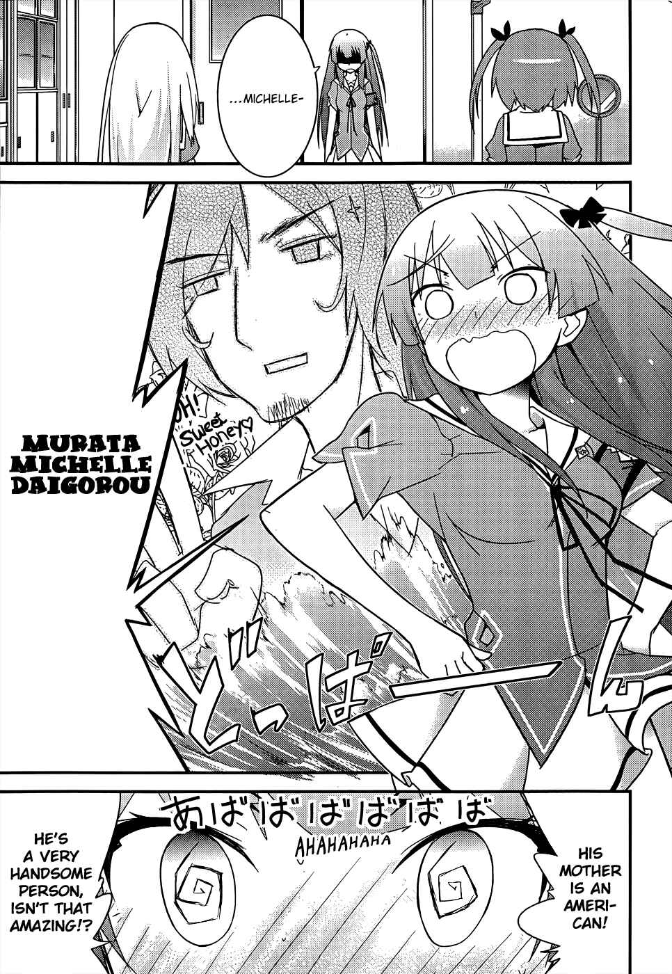 Page 17 Chapter 22 Ore no Kanojo to Osananajimi ga Shuraba Sugiru
