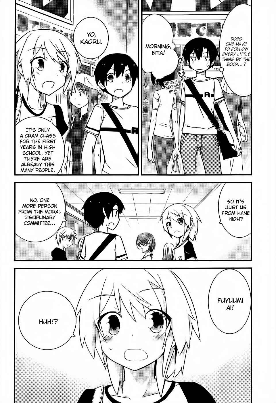 Page 27 Chapter 22 Ore no Kanojo to Osananajimi ga Shuraba Sugiru