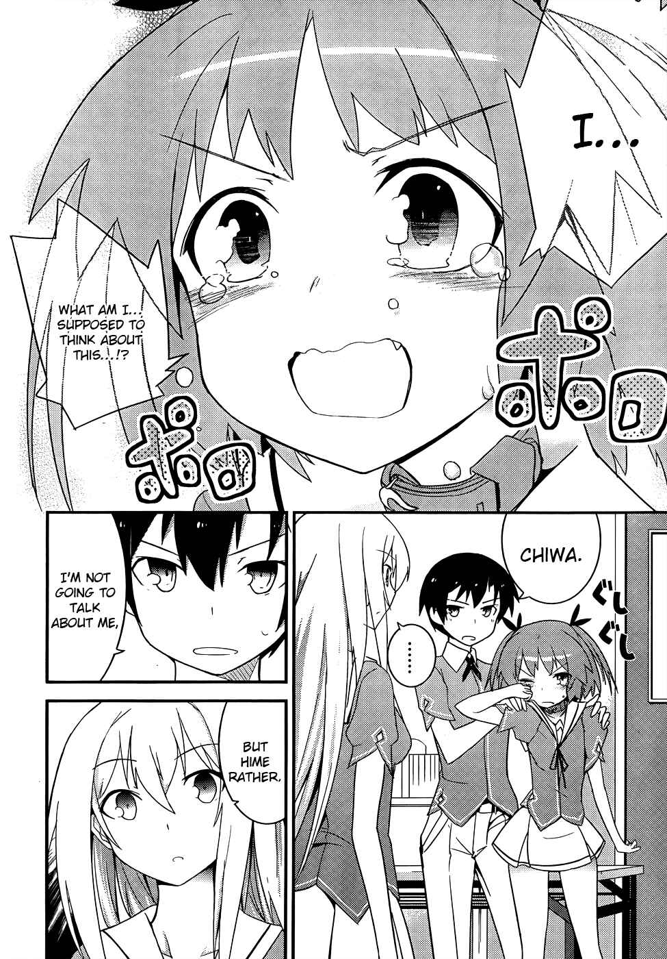 Page 26 Chapter 18 Ore no Kanojo to Osananajimi ga Shuraba Sugiru