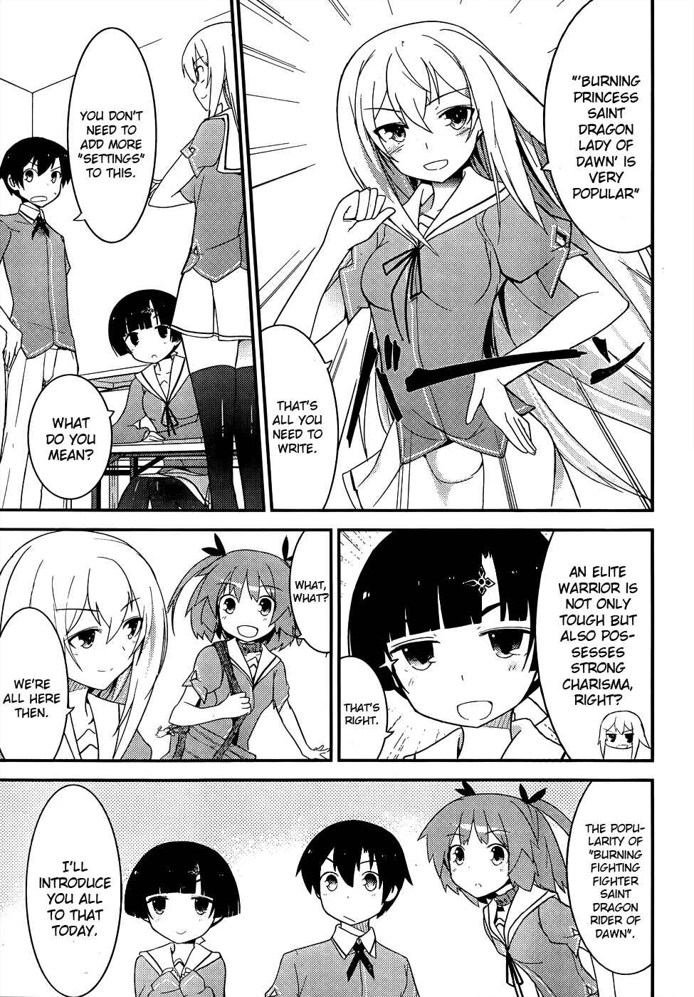 Page 5 Chapter 18 Ore no Kanojo to Osananajimi ga Shuraba Sugiru