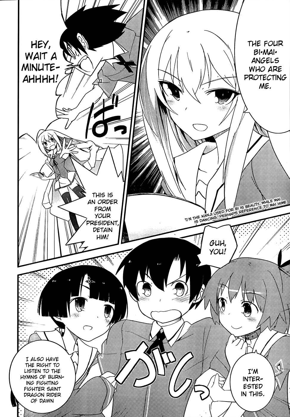 Page 6 Chapter 18 Ore no Kanojo to Osananajimi ga Shuraba Sugiru