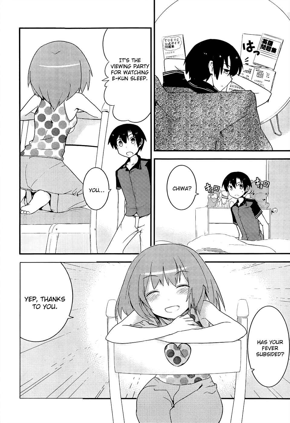 Page 20 Chapter 17 Ore no Kanojo to Osananajimi ga Shuraba Sugiru