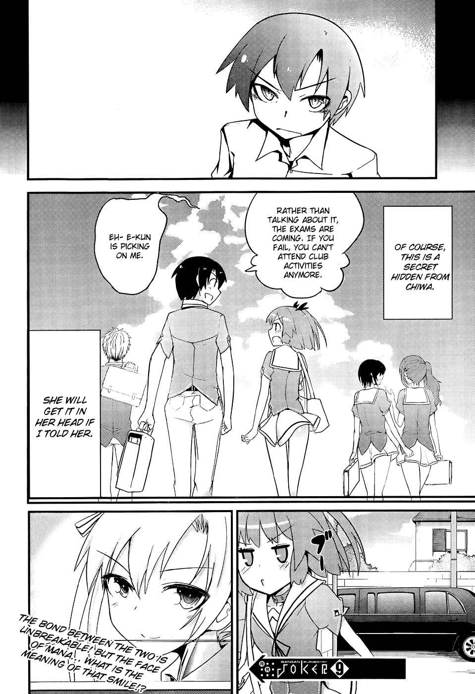 Page 24 Chapter 17 Ore no Kanojo to Osananajimi ga Shuraba Sugiru