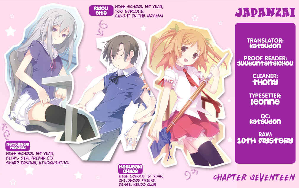Page 25 Chapter 17 Ore no Kanojo to Osananajimi ga Shuraba Sugiru