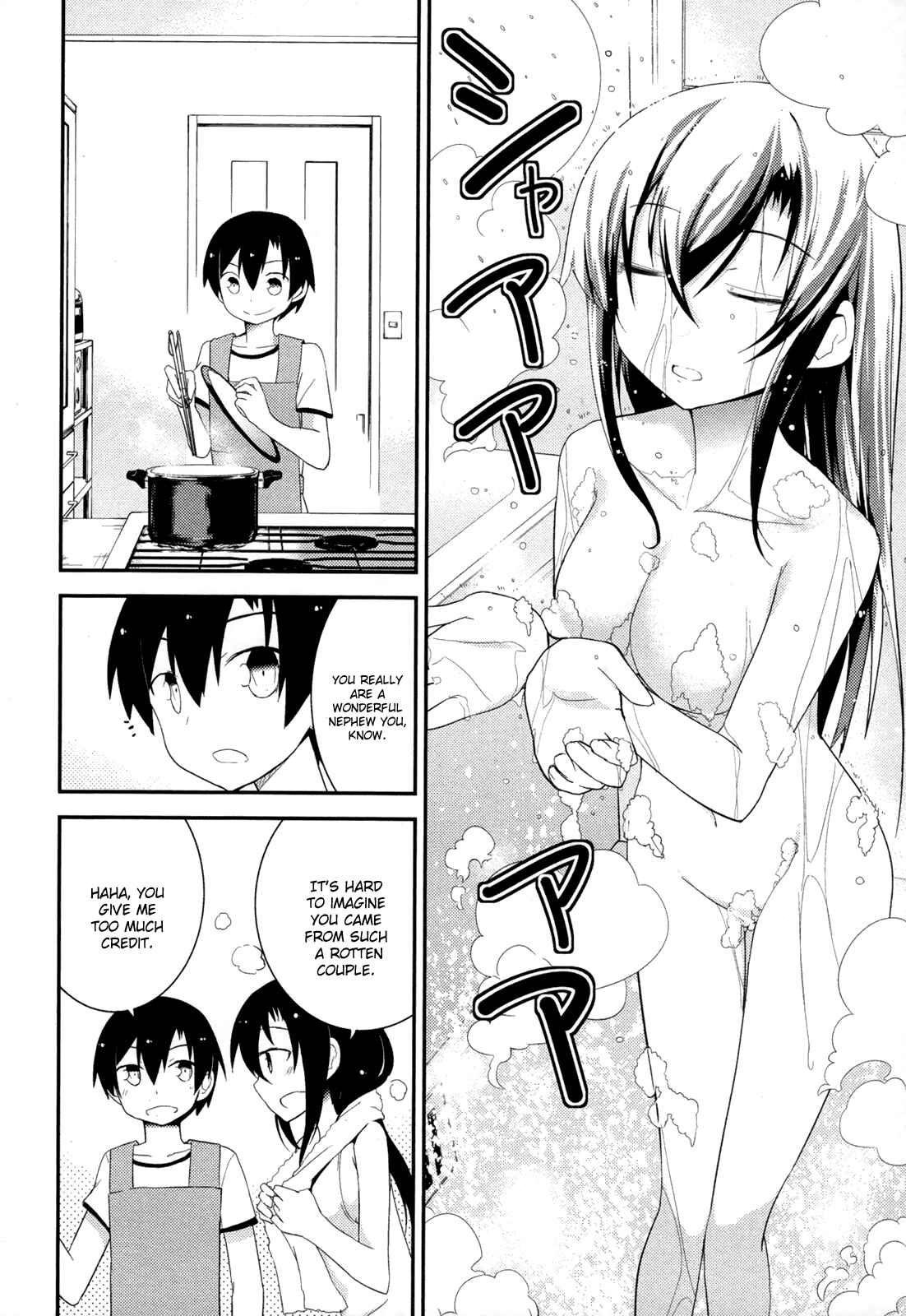 Page 2 Chapter 30 Ore no Kanojo to Osananajimi ga Shuraba Sugiru