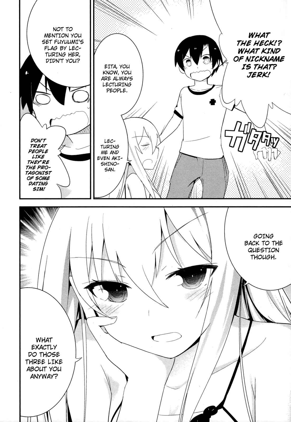 Page 8 Chapter 30 Ore no Kanojo to Osananajimi ga Shuraba Sugiru