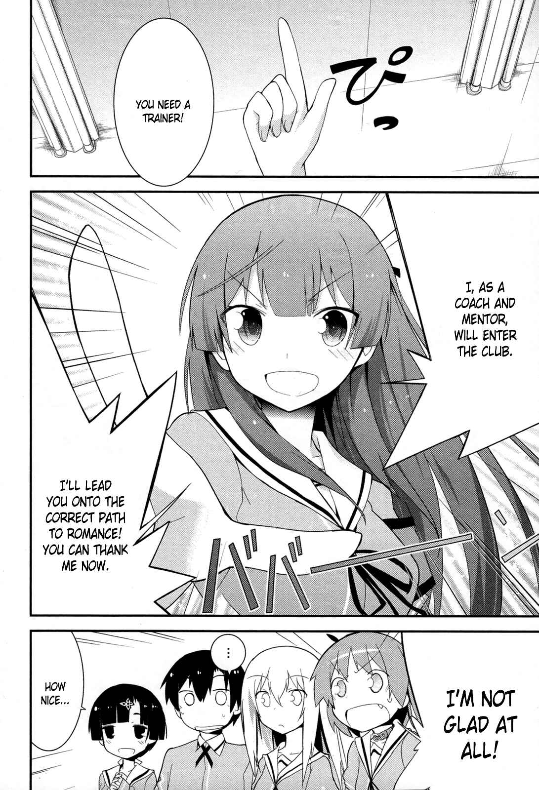 Page 10 Chapter 28 Ore no Kanojo to Osananajimi ga Shuraba Sugiru
