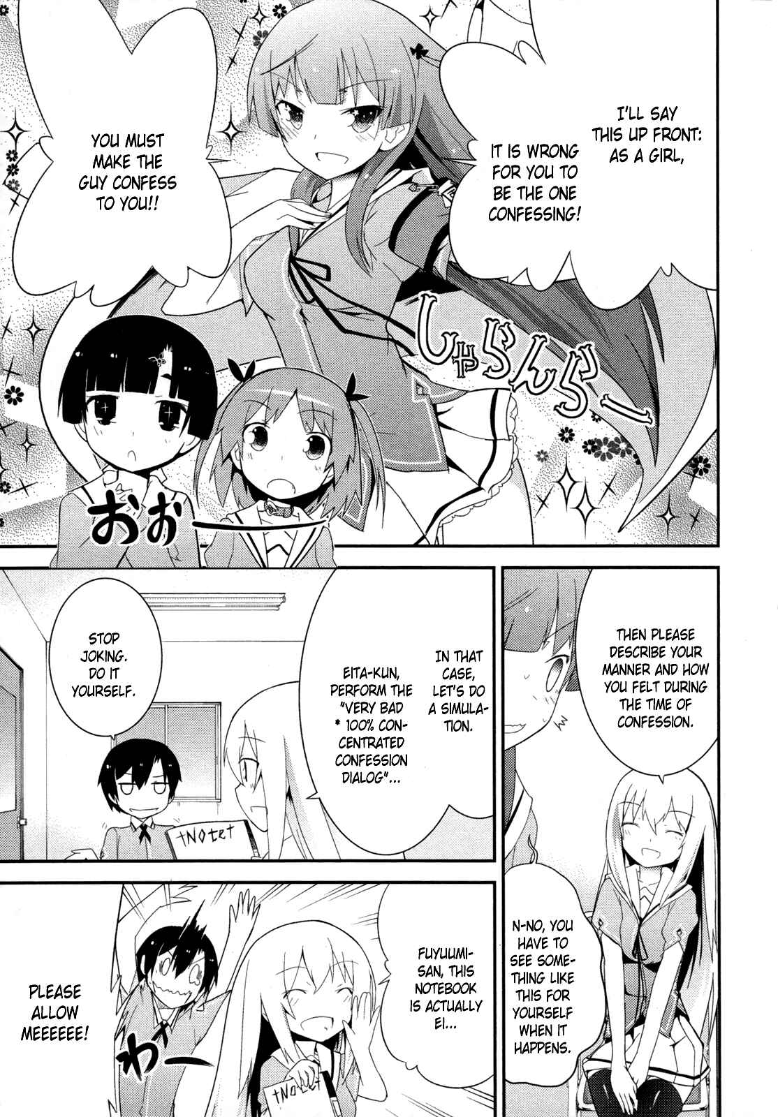Page 15 Chapter 28 Ore no Kanojo to Osananajimi ga Shuraba Sugiru