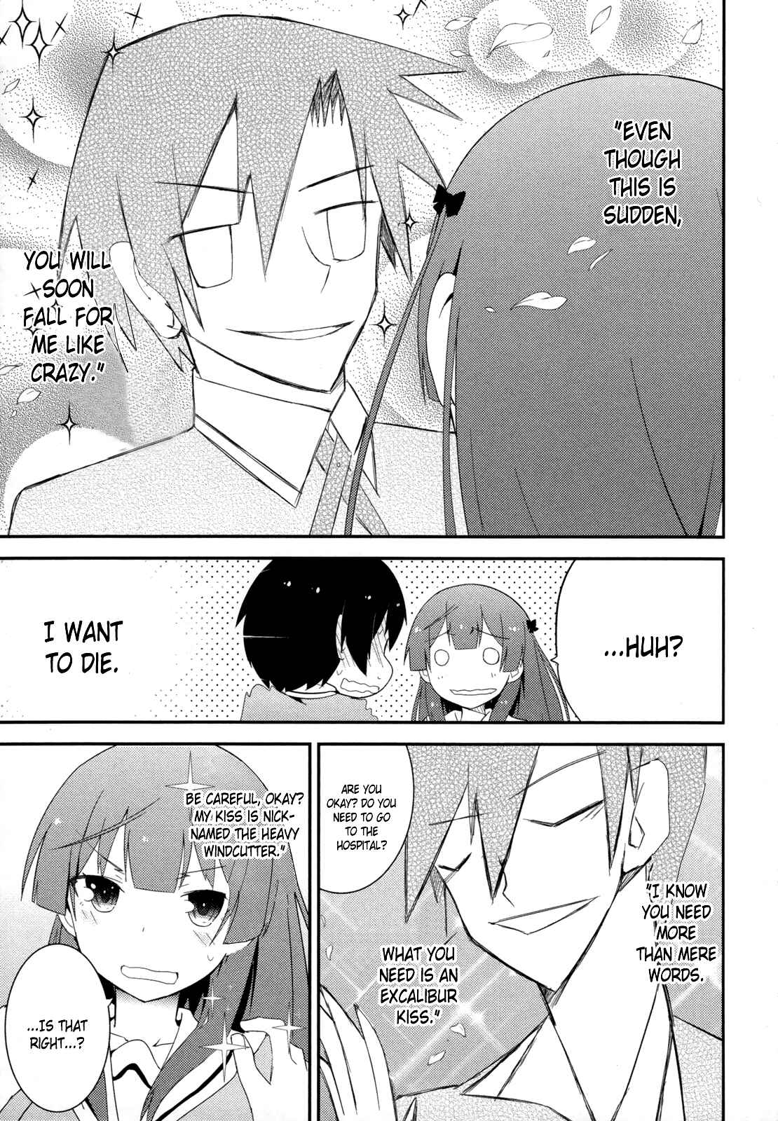 Page 17 Chapter 28 Ore no Kanojo to Osananajimi ga Shuraba Sugiru