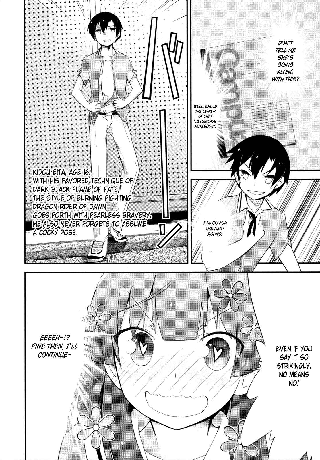 Page 20 Chapter 28 Ore no Kanojo to Osananajimi ga Shuraba Sugiru