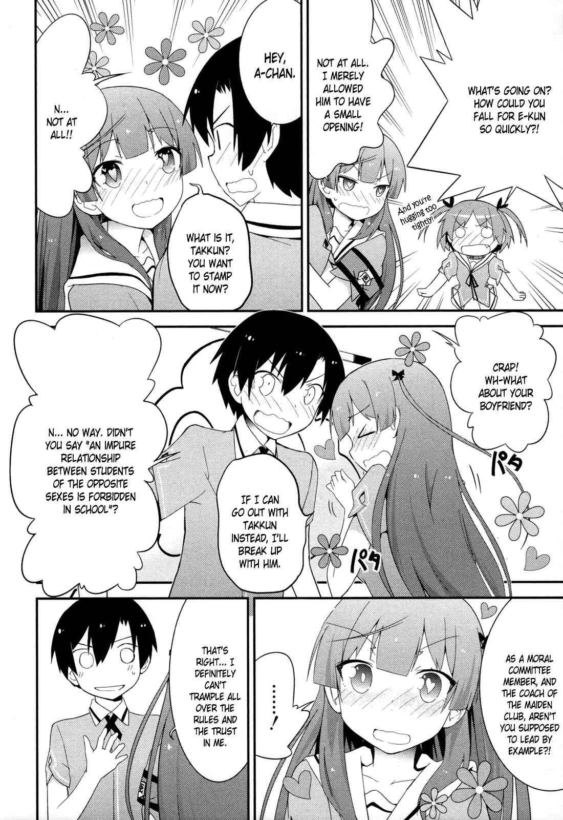 Page 24 Chapter 28 Ore no Kanojo to Osananajimi ga Shuraba Sugiru