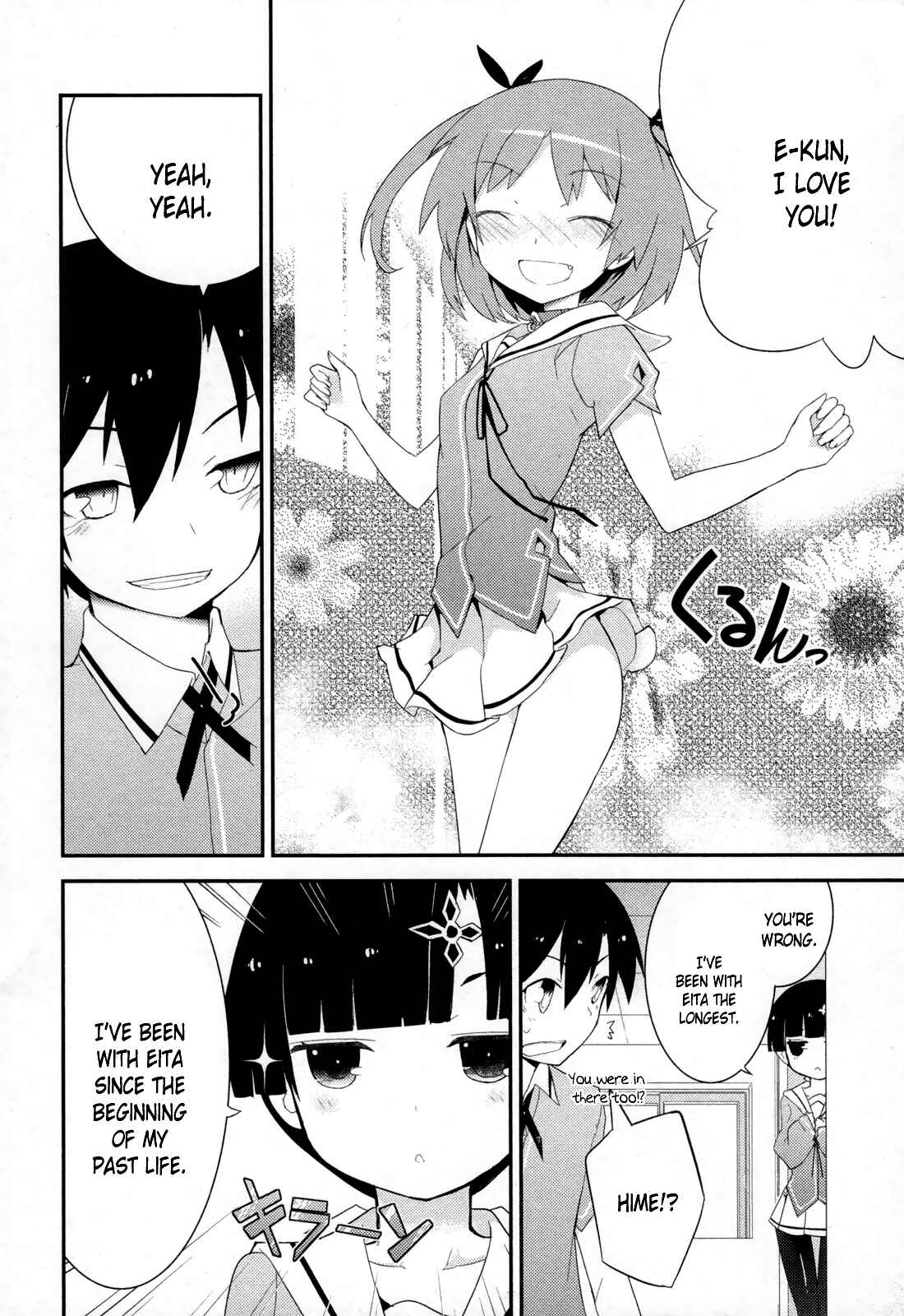 Page 34 Chapter 28 Ore no Kanojo to Osananajimi ga Shuraba Sugiru