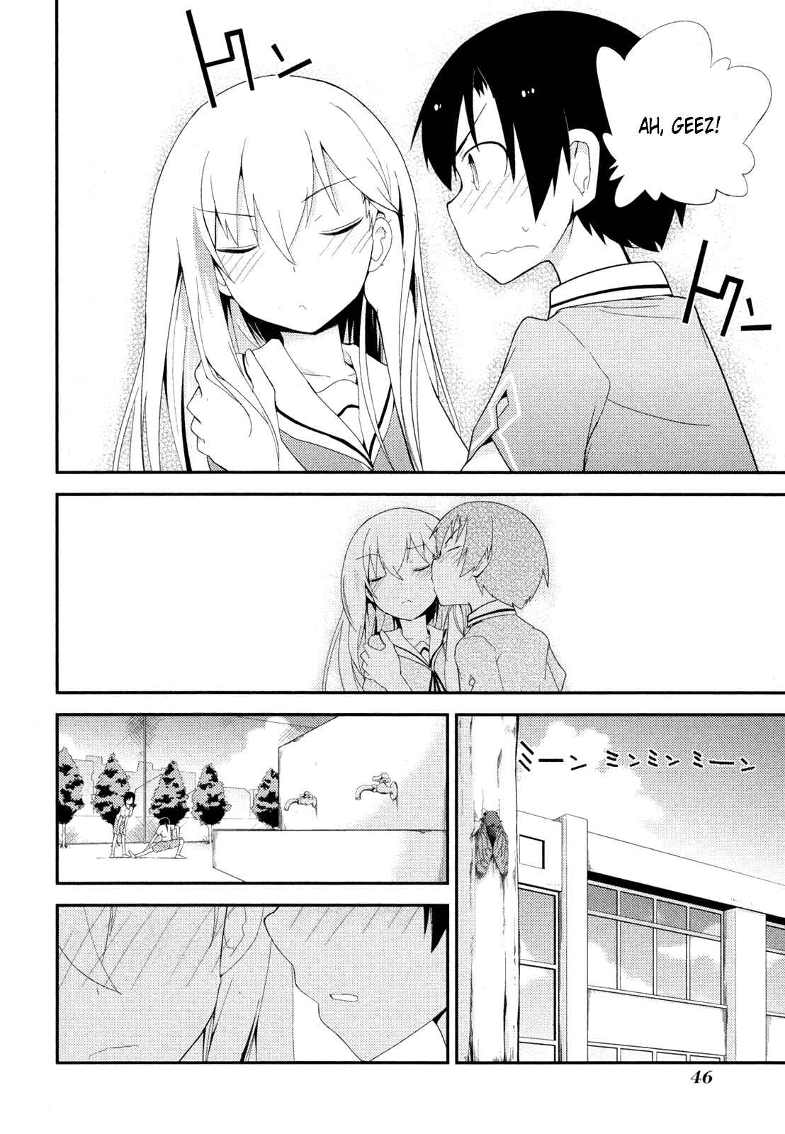 Page 6 Chapter 28 Ore no Kanojo to Osananajimi ga Shuraba Sugiru