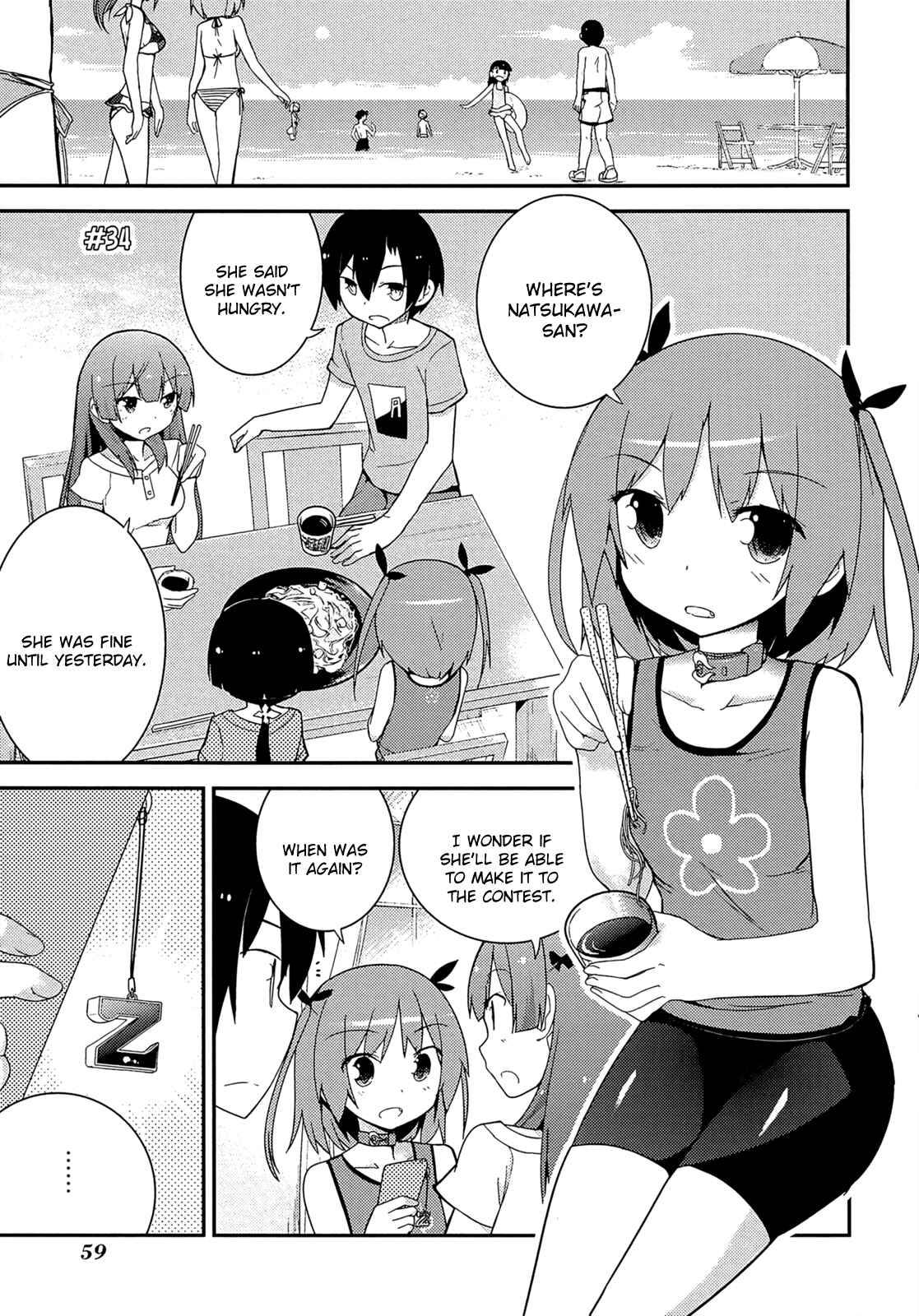 Page 1 Chapter 34 Ore no Kanojo to Osananajimi ga Shuraba Sugiru