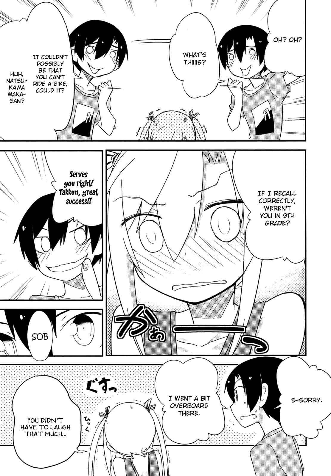 Page 11 Chapter 34 Ore no Kanojo to Osananajimi ga Shuraba Sugiru