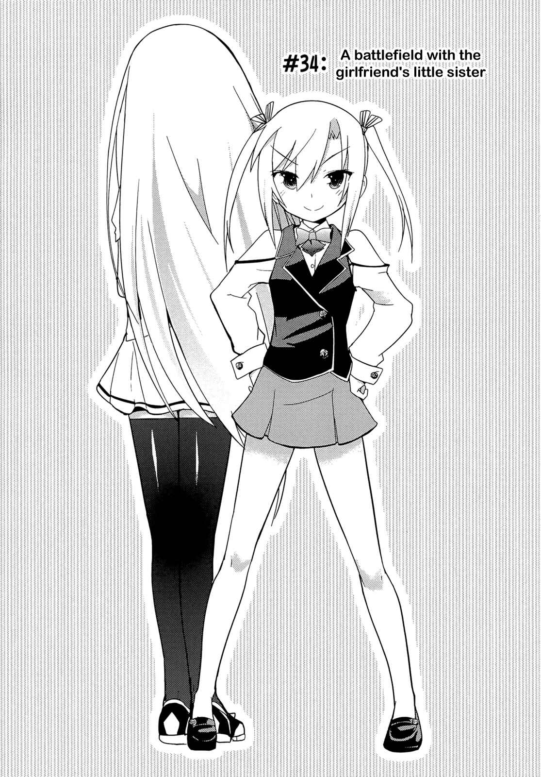 Page 3 Chapter 34 Ore no Kanojo to Osananajimi ga Shuraba Sugiru