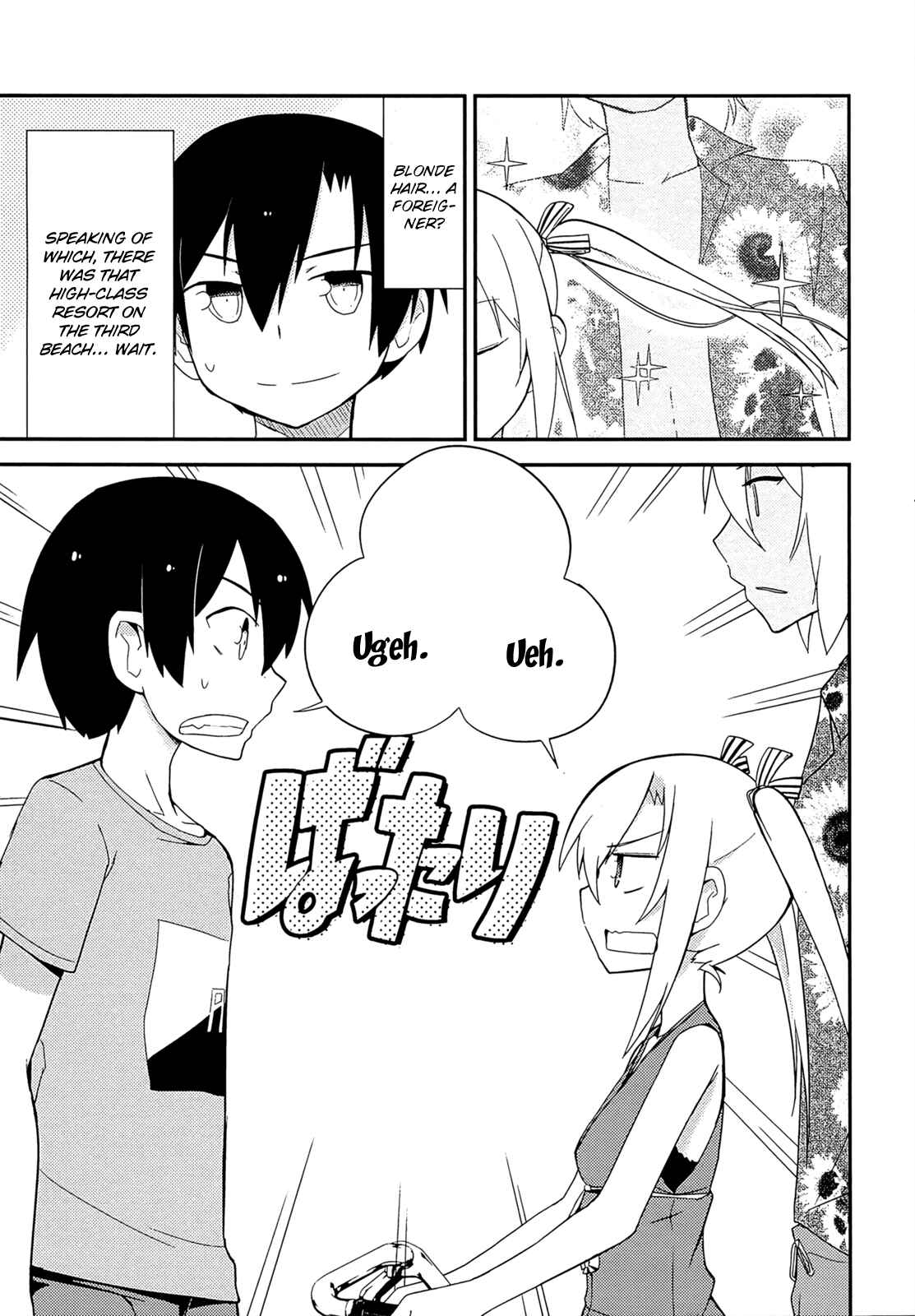 Page 5 Chapter 34 Ore no Kanojo to Osananajimi ga Shuraba Sugiru