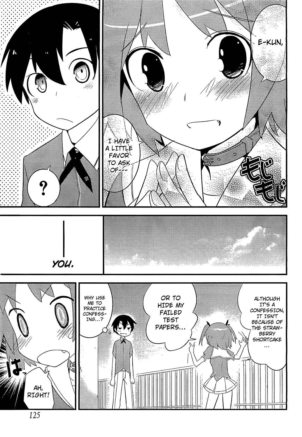 Page 12 Chapter 6 Ore no Kanojo to Osananajimi ga Shuraba Sugiru