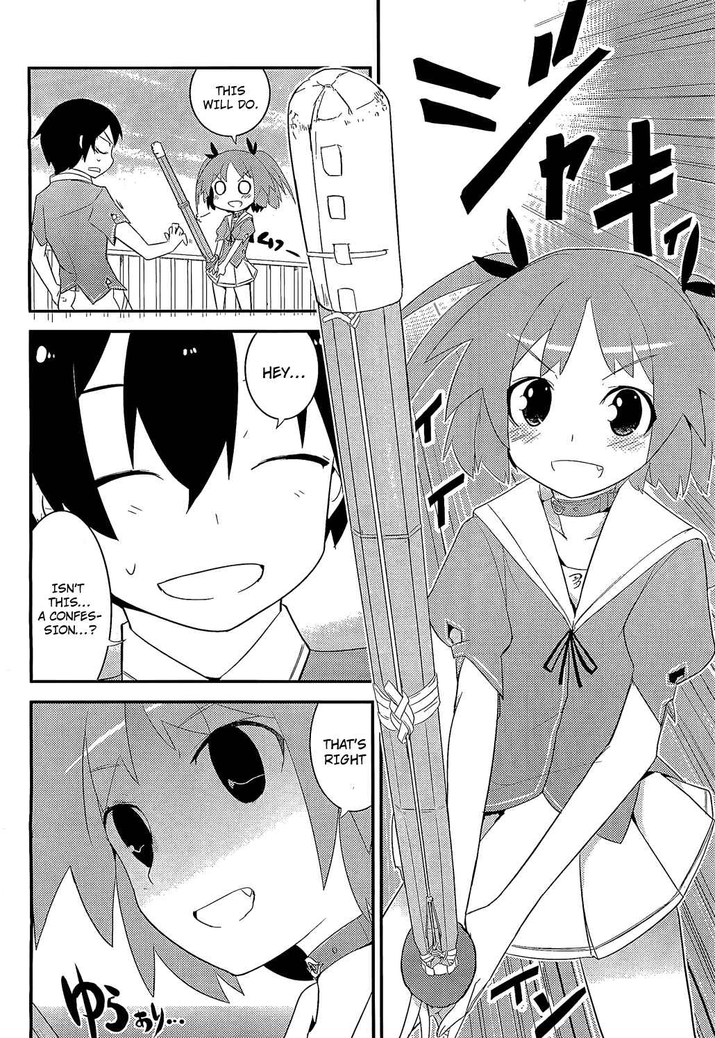 Page 13 Chapter 6 Ore no Kanojo to Osananajimi ga Shuraba Sugiru