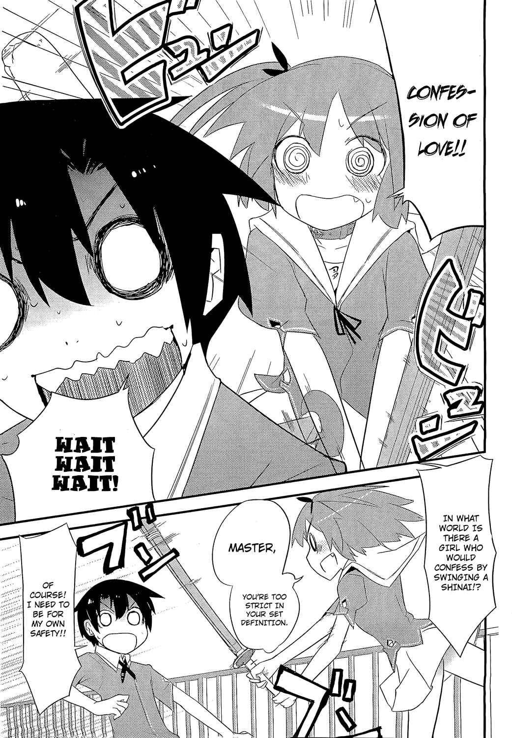 Page 14 Chapter 6 Ore no Kanojo to Osananajimi ga Shuraba Sugiru