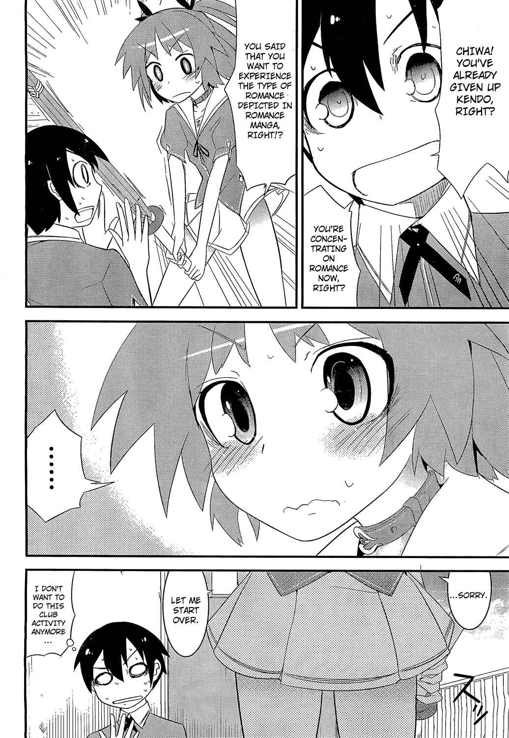 Page 15 Chapter 6 Ore no Kanojo to Osananajimi ga Shuraba Sugiru