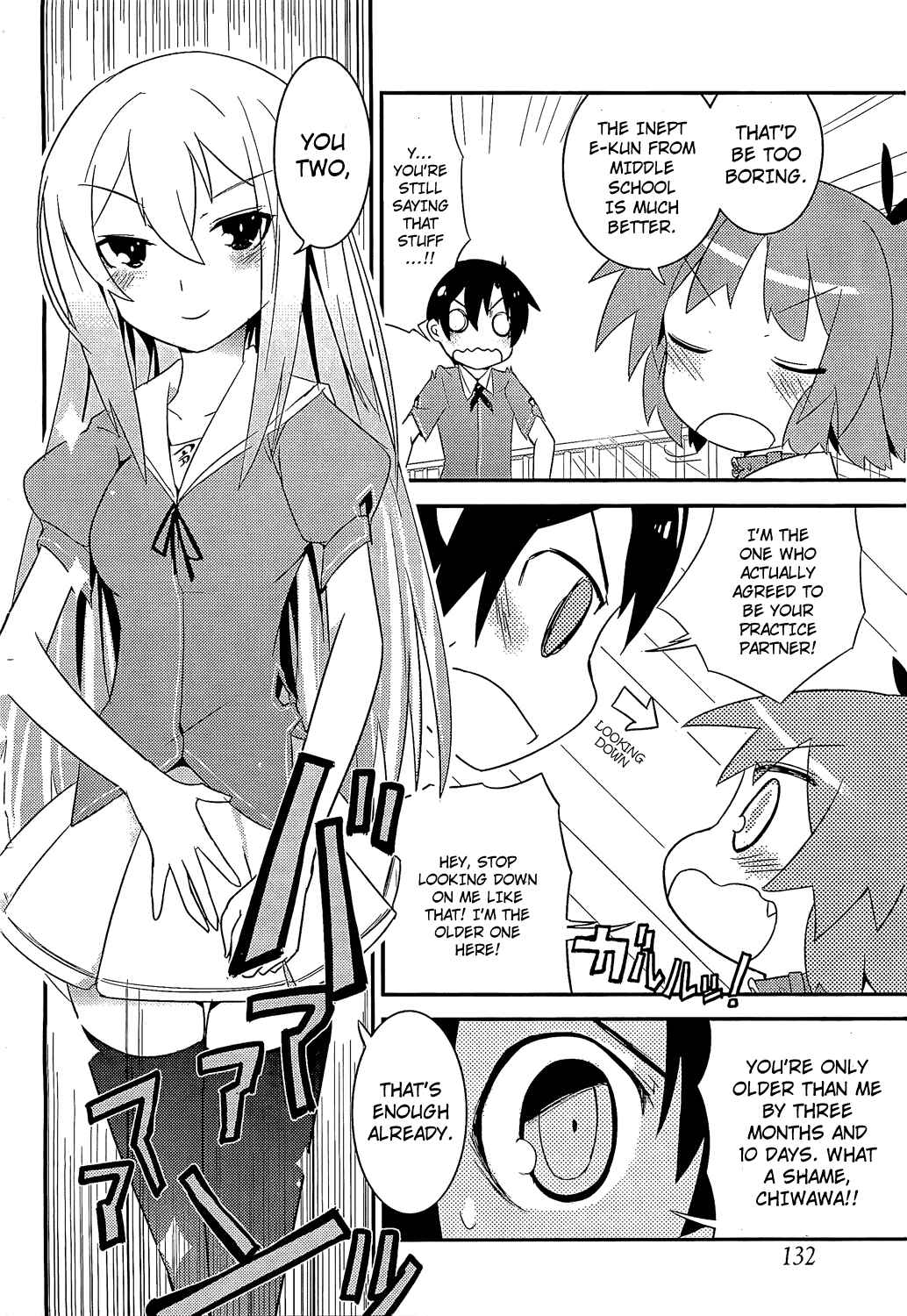 Page 19 Chapter 6 Ore no Kanojo to Osananajimi ga Shuraba Sugiru