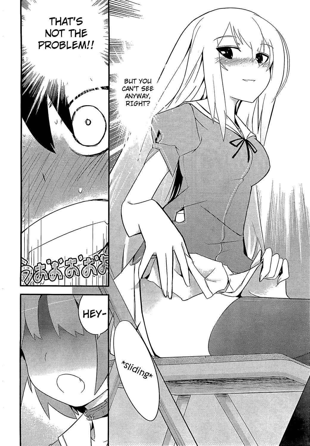 Page 31 Chapter 6 Ore no Kanojo to Osananajimi ga Shuraba Sugiru