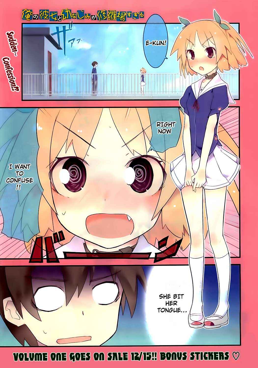 Page 7 Chapter 6 Ore no Kanojo to Osananajimi ga Shuraba Sugiru