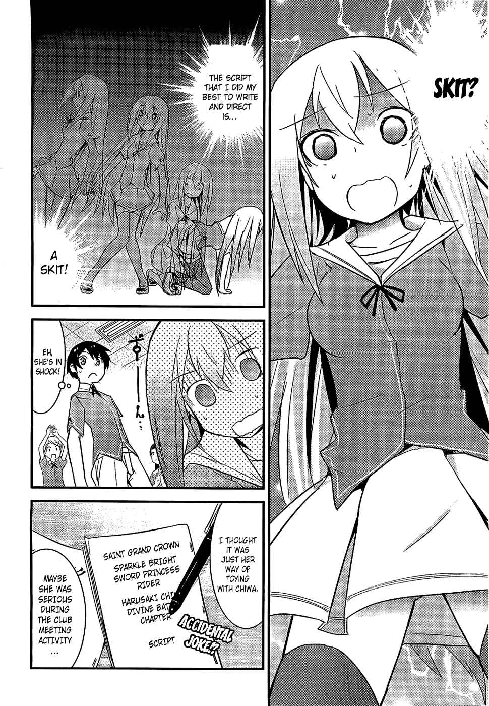 Page 23 Chapter 7 Ore no Kanojo to Osananajimi ga Shuraba Sugiru