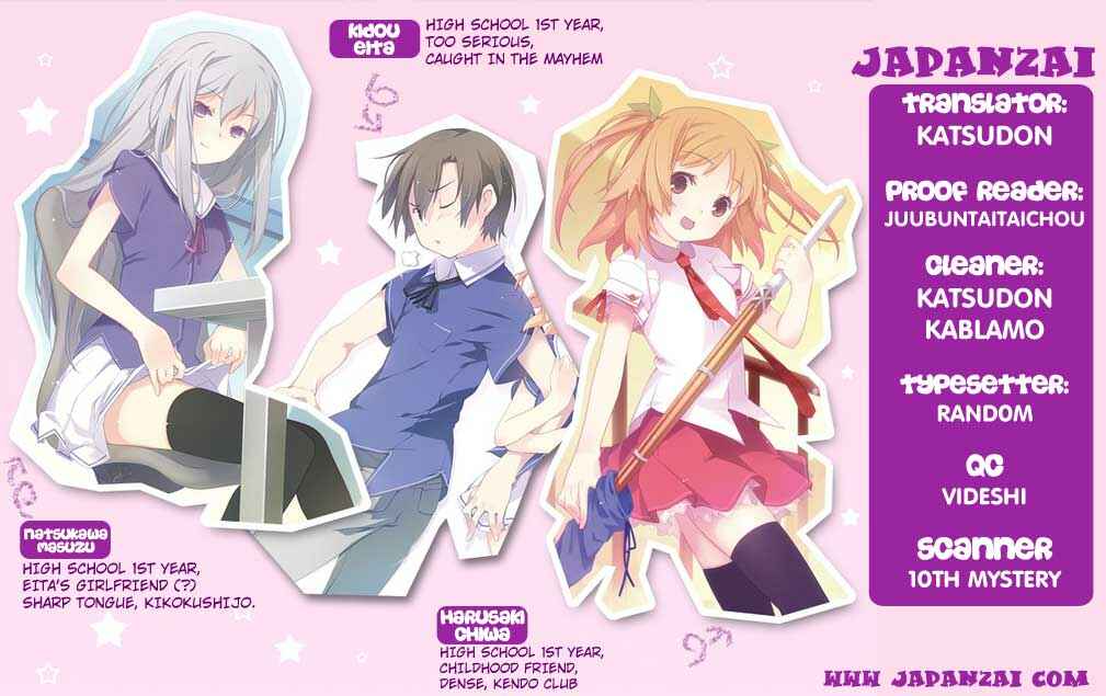 Page 24 Chapter 7 Ore no Kanojo to Osananajimi ga Shuraba Sugiru