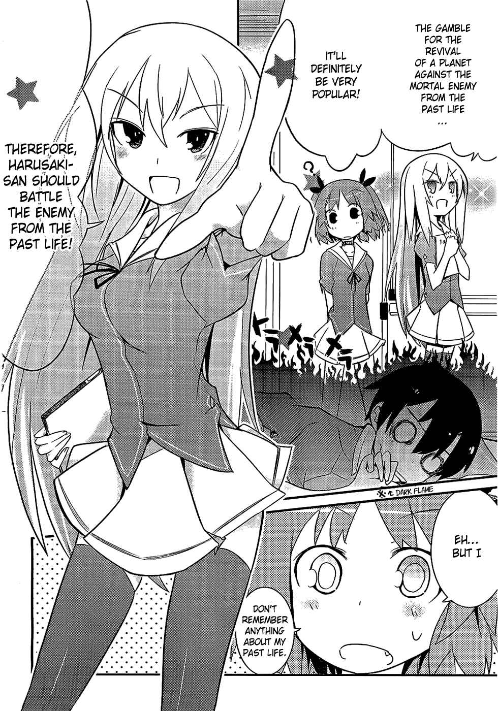 Page 7 Chapter 7 Ore no Kanojo to Osananajimi ga Shuraba Sugiru