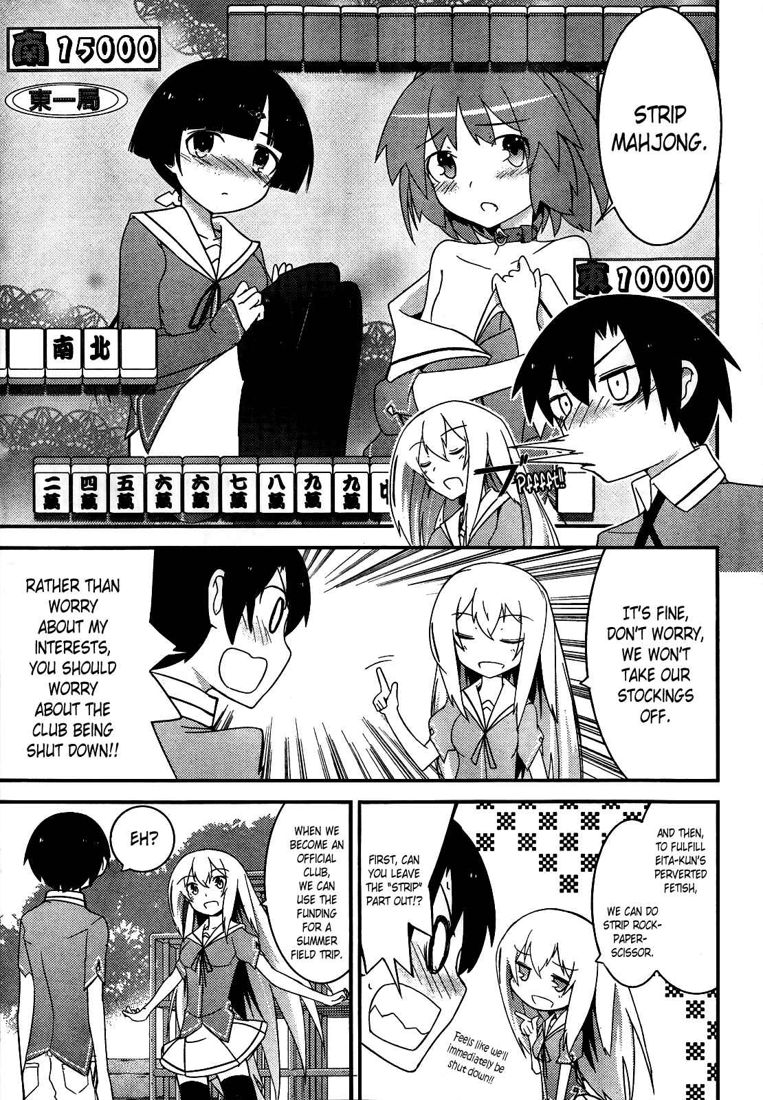 Page 10 Chapter 15 Ore no Kanojo to Osananajimi ga Shuraba Sugiru