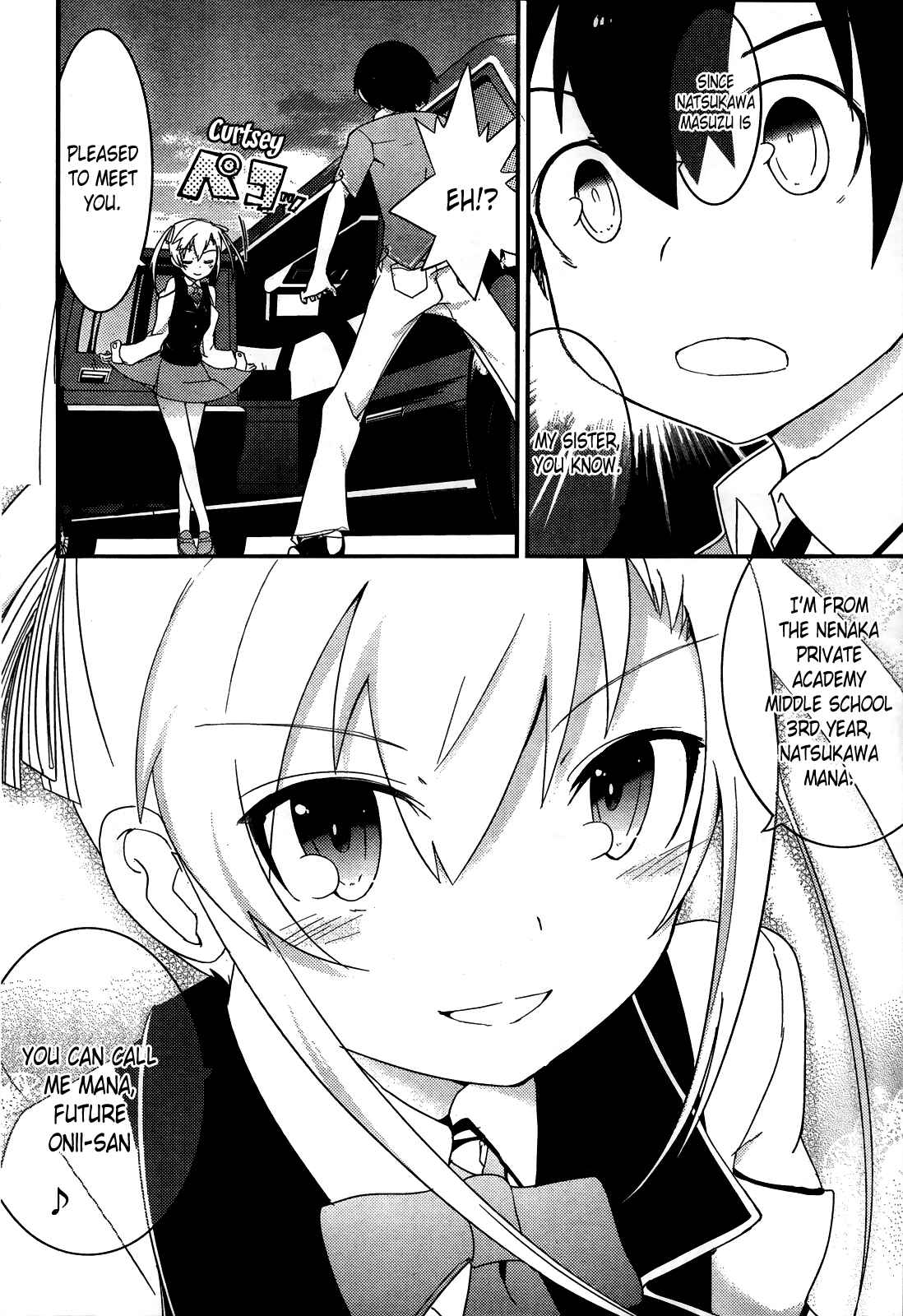 Page 23 Chapter 15 Ore no Kanojo to Osananajimi ga Shuraba Sugiru