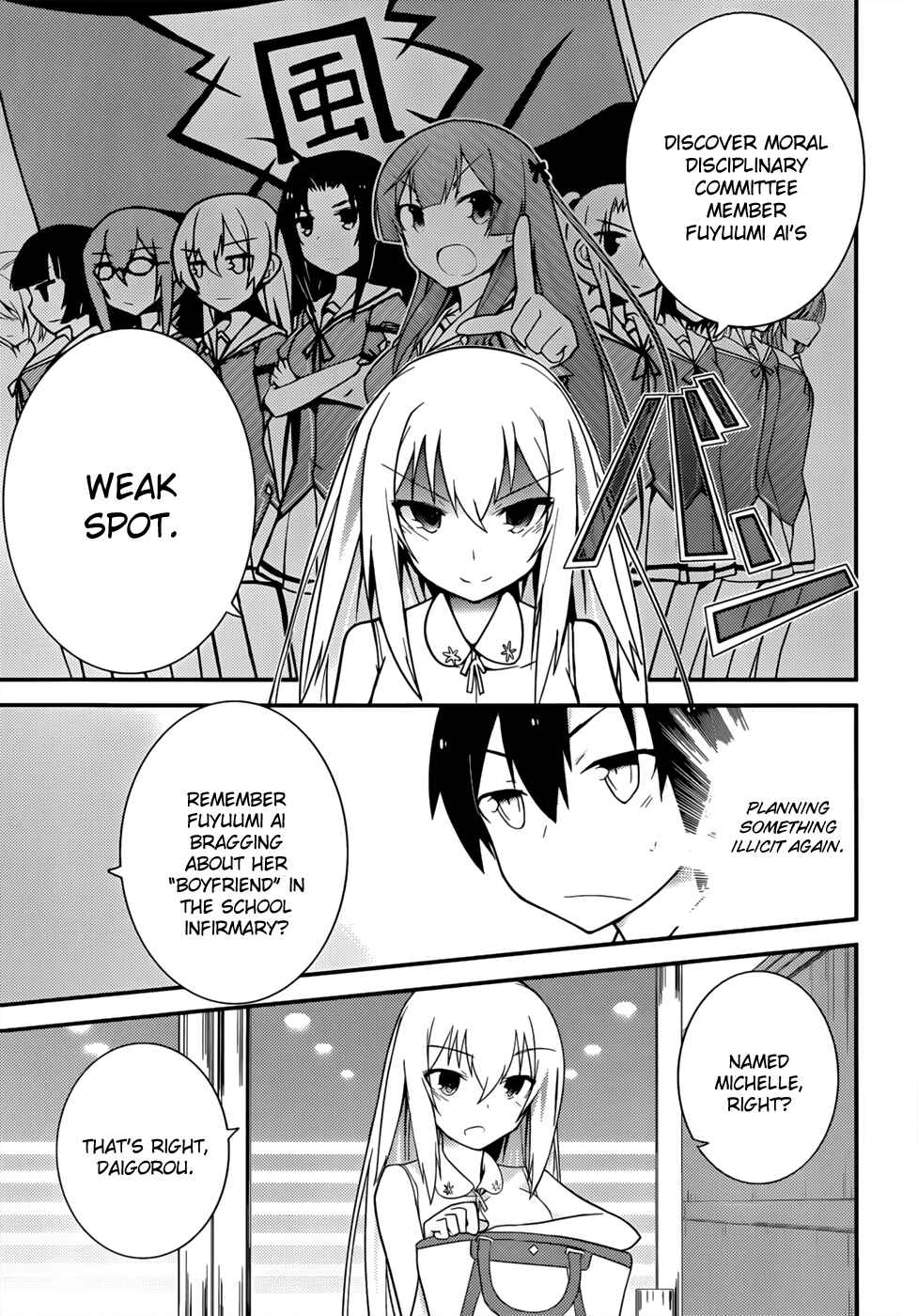 Page 11 Chapter 24 Ore no Kanojo to Osananajimi ga Shuraba Sugiru
