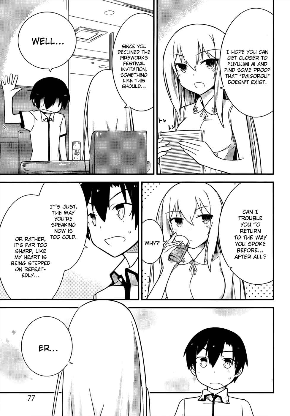 Page 15 Chapter 24 Ore no Kanojo to Osananajimi ga Shuraba Sugiru