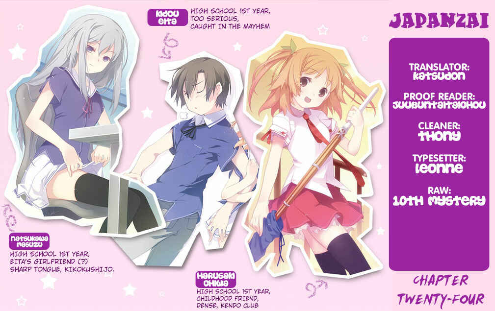 Page 21 Chapter 24 Ore no Kanojo to Osananajimi ga Shuraba Sugiru