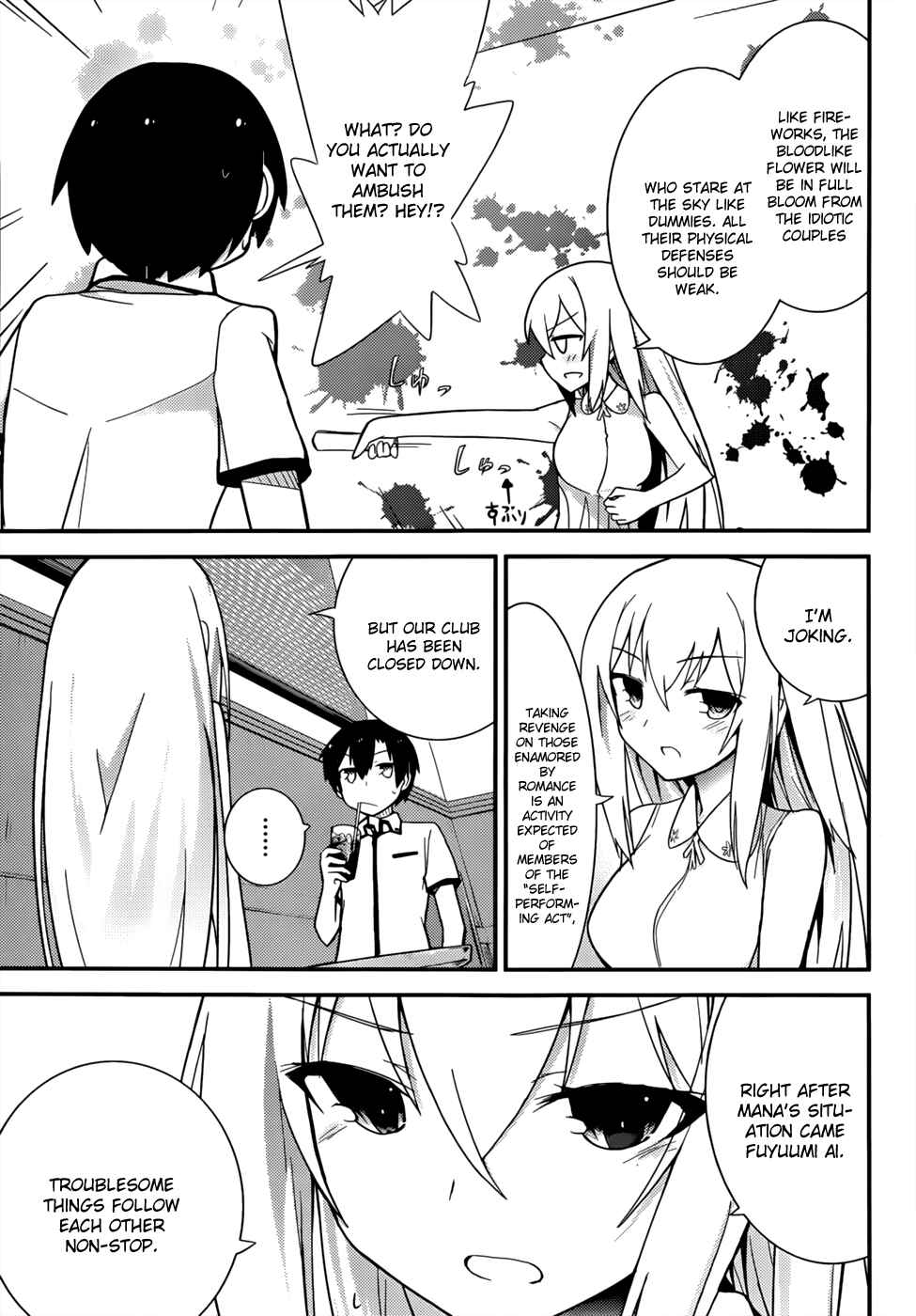 Page 9 Chapter 24 Ore no Kanojo to Osananajimi ga Shuraba Sugiru