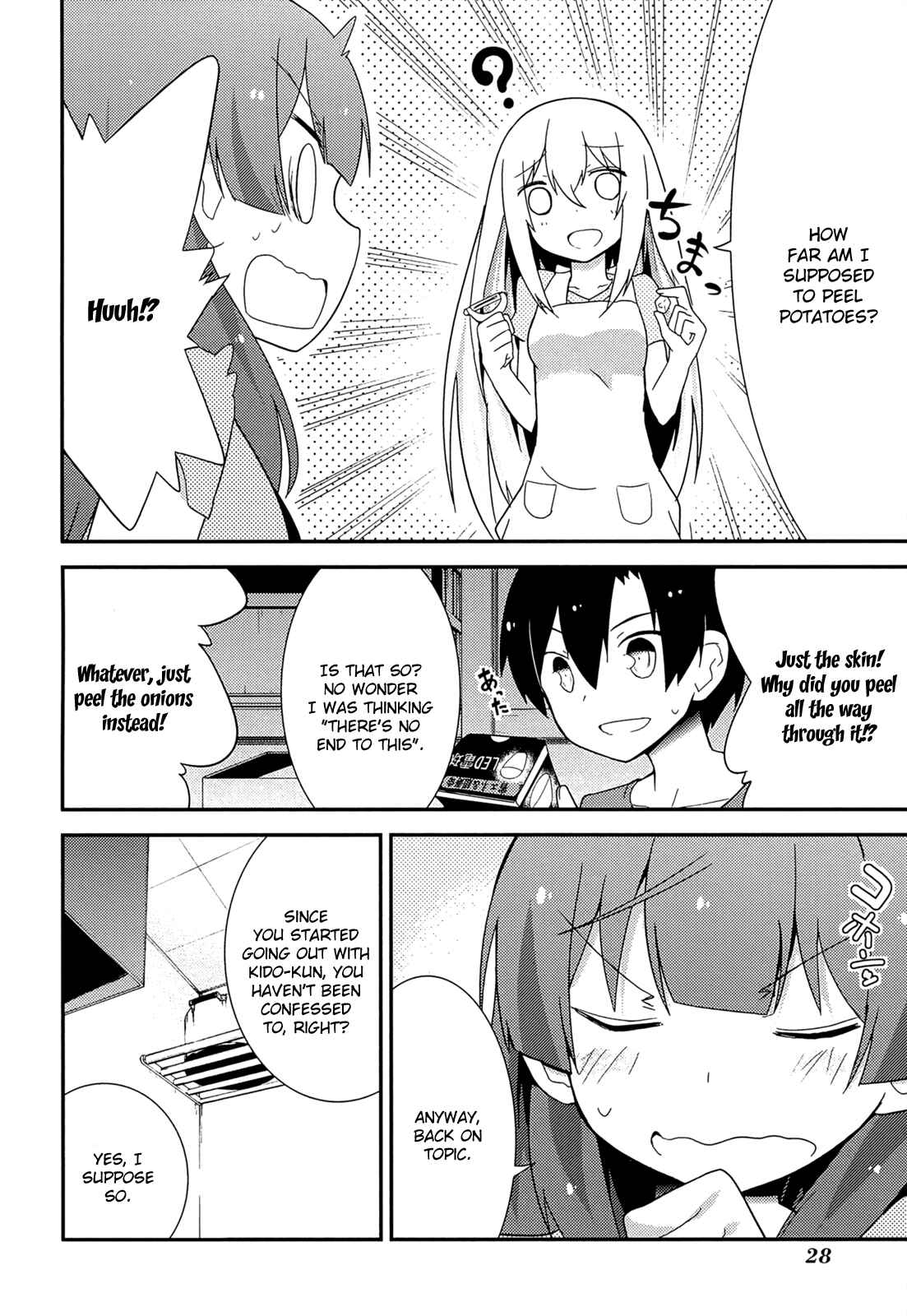 Page 6 Chapter 33 Ore no Kanojo to Osananajimi ga Shuraba Sugiru