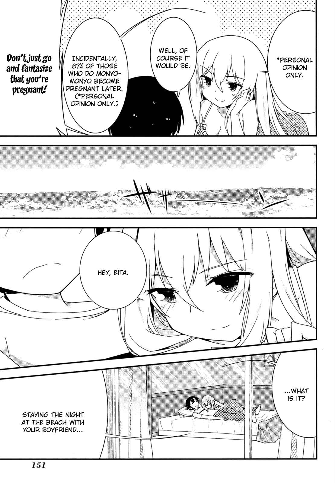 Page 15 Chapter 37 Ore no Kanojo to Osananajimi ga Shuraba Sugiru