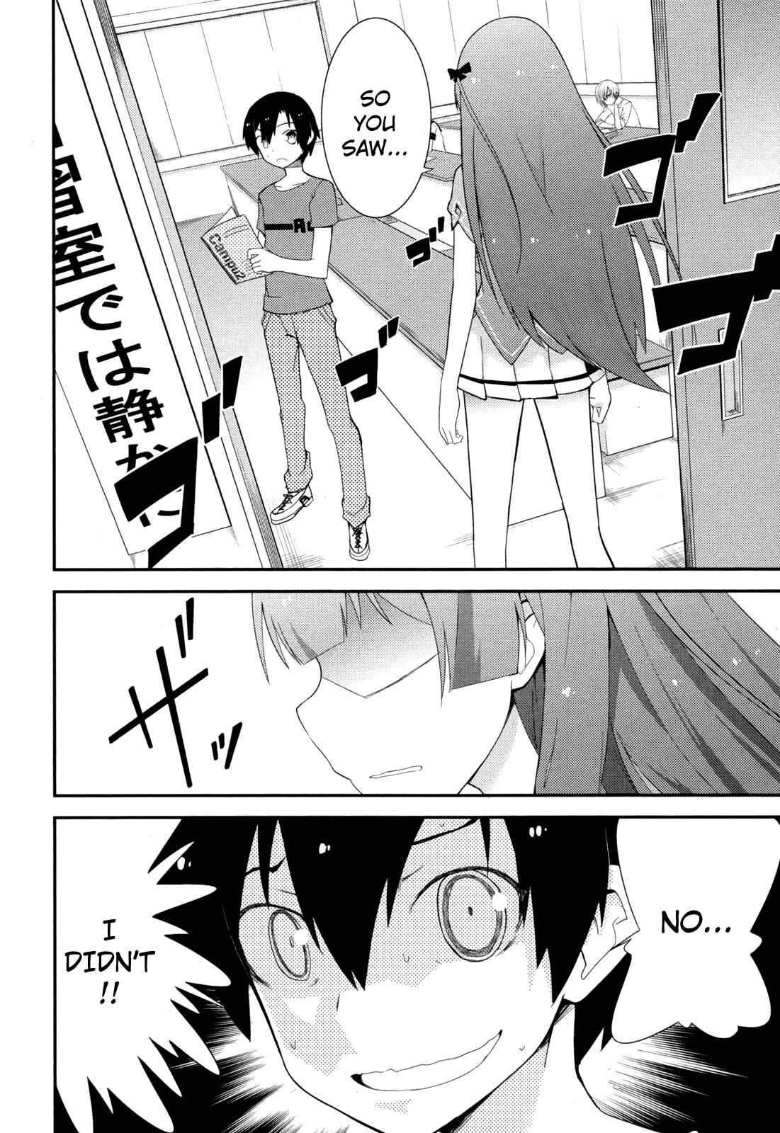 Page 10 Chapter 27 Ore no Kanojo to Osananajimi ga Shuraba Sugiru