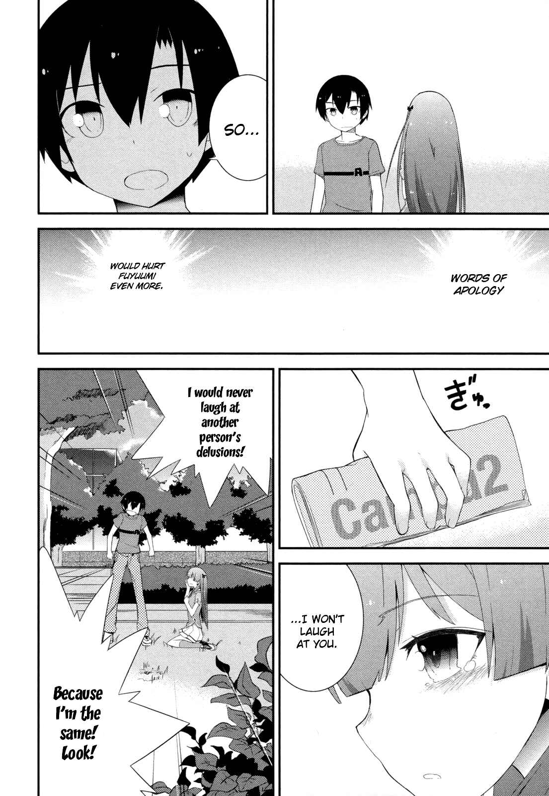 Page 14 Chapter 27 Ore no Kanojo to Osananajimi ga Shuraba Sugiru