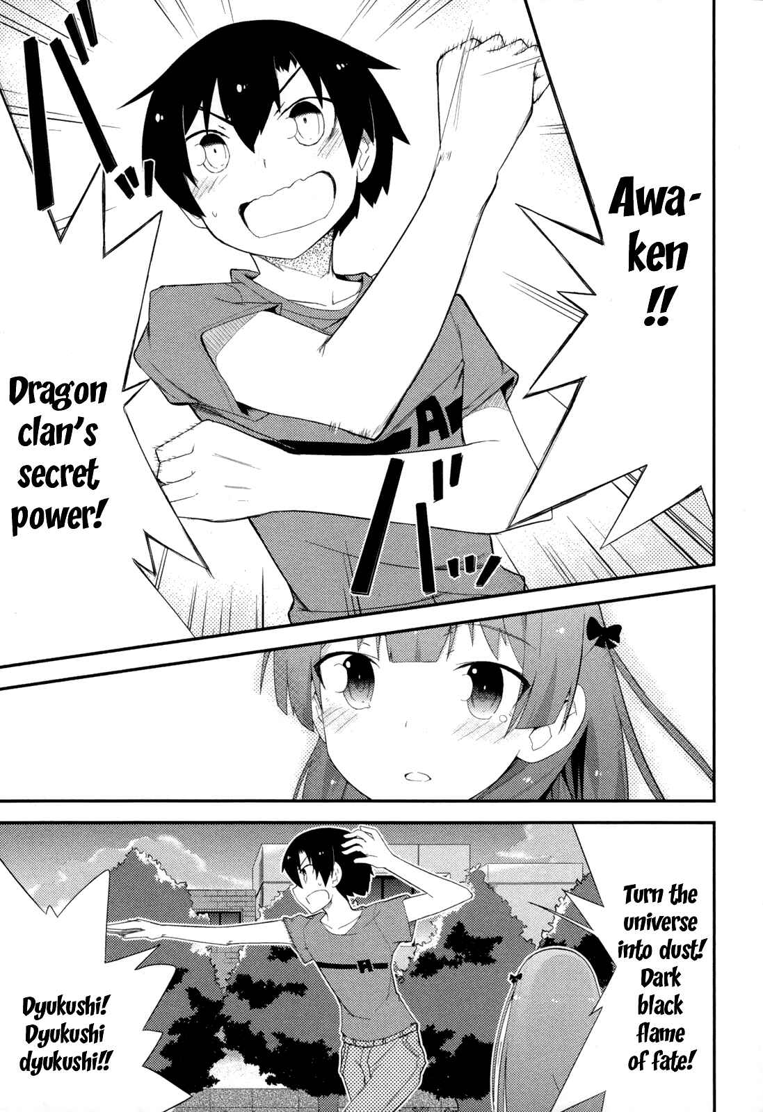 Page 15 Chapter 27 Ore no Kanojo to Osananajimi ga Shuraba Sugiru