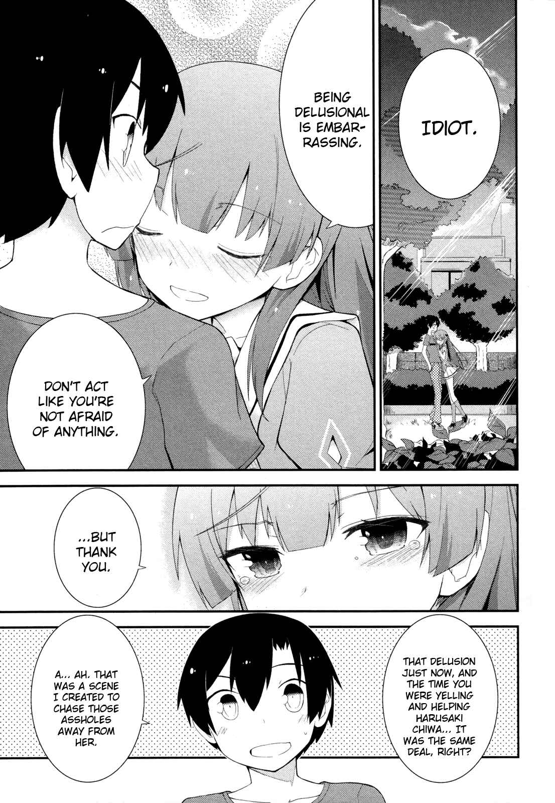 Page 17 Chapter 27 Ore no Kanojo to Osananajimi ga Shuraba Sugiru