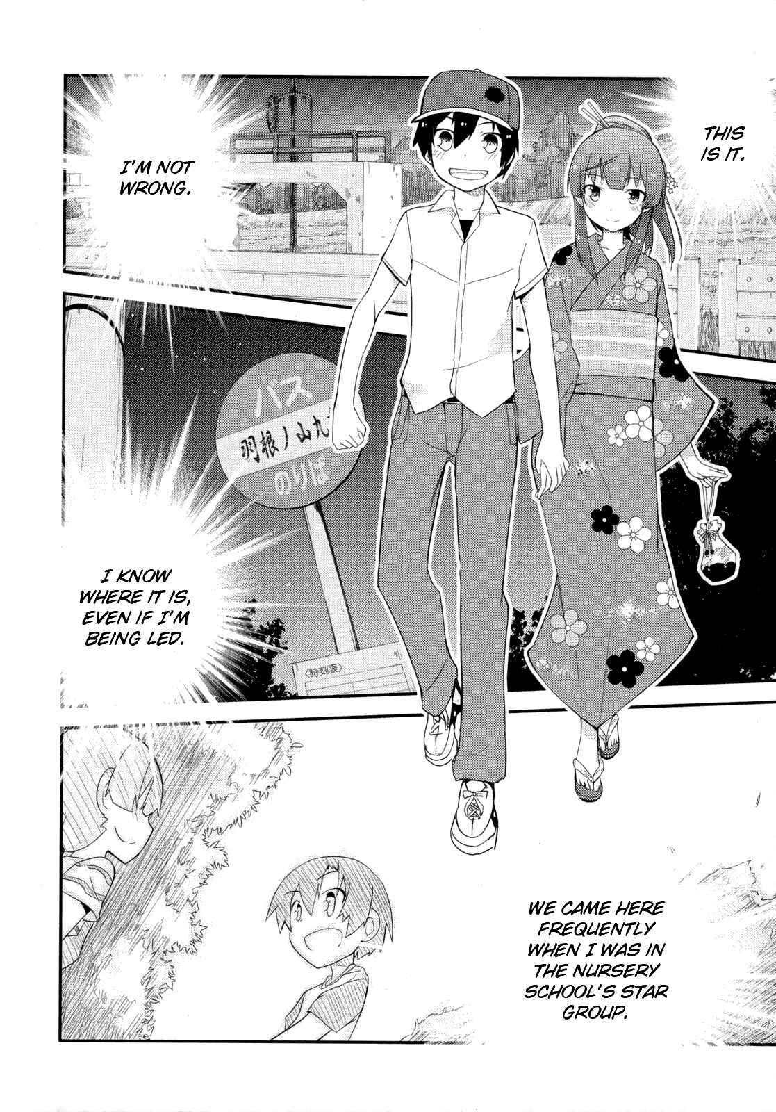 Page 26 Chapter 27 Ore no Kanojo to Osananajimi ga Shuraba Sugiru