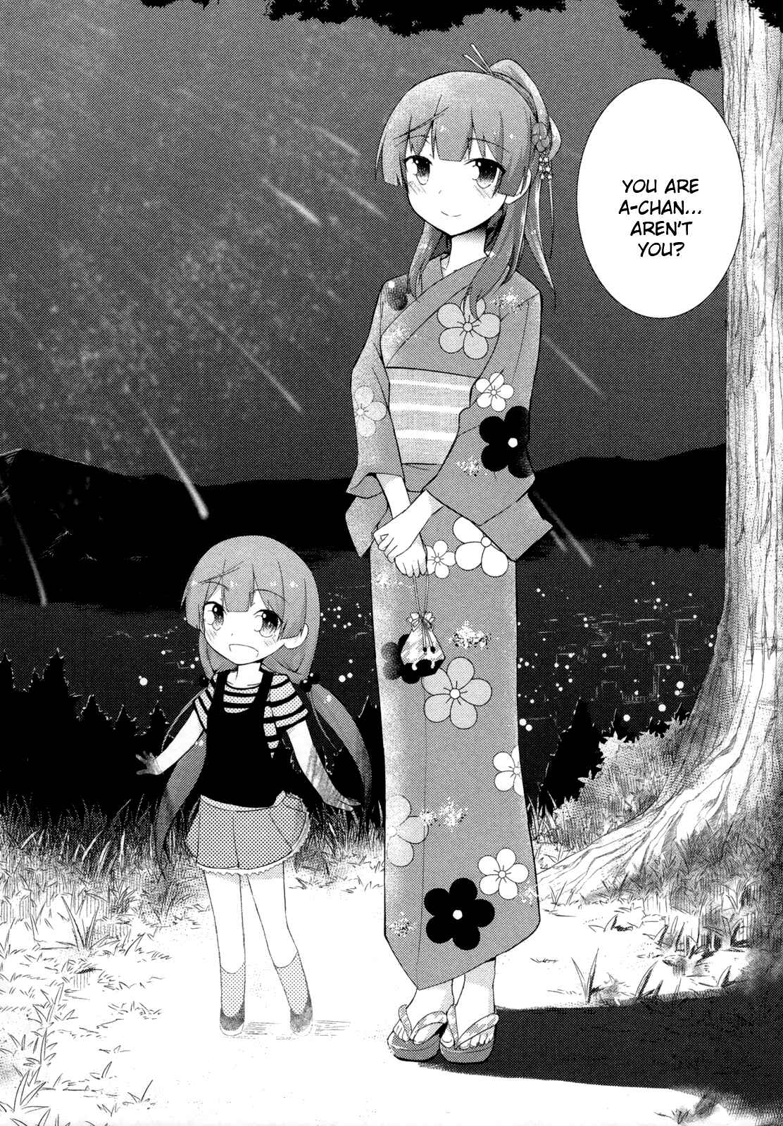 Page 32 Chapter 27 Ore no Kanojo to Osananajimi ga Shuraba Sugiru