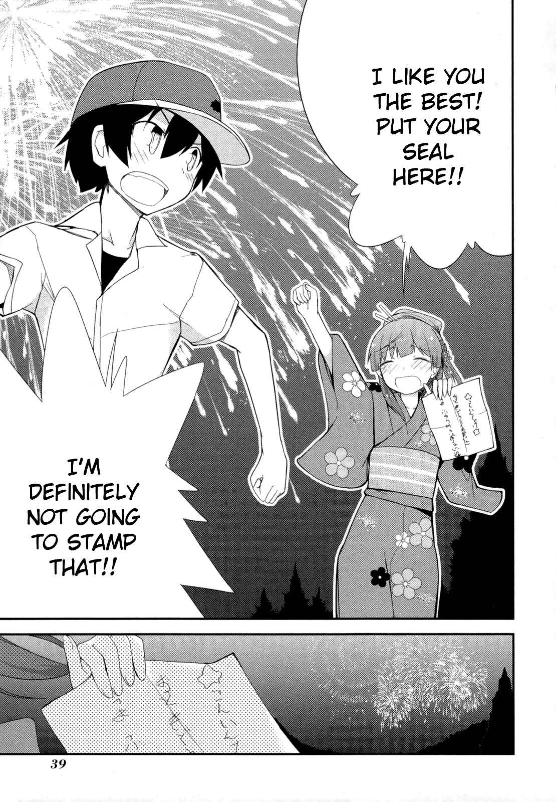 Page 41 Chapter 27 Ore no Kanojo to Osananajimi ga Shuraba Sugiru