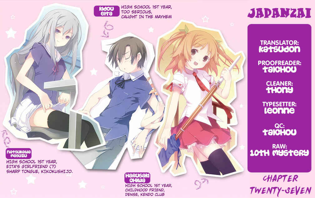 Page 43 Chapter 27 Ore no Kanojo to Osananajimi ga Shuraba Sugiru