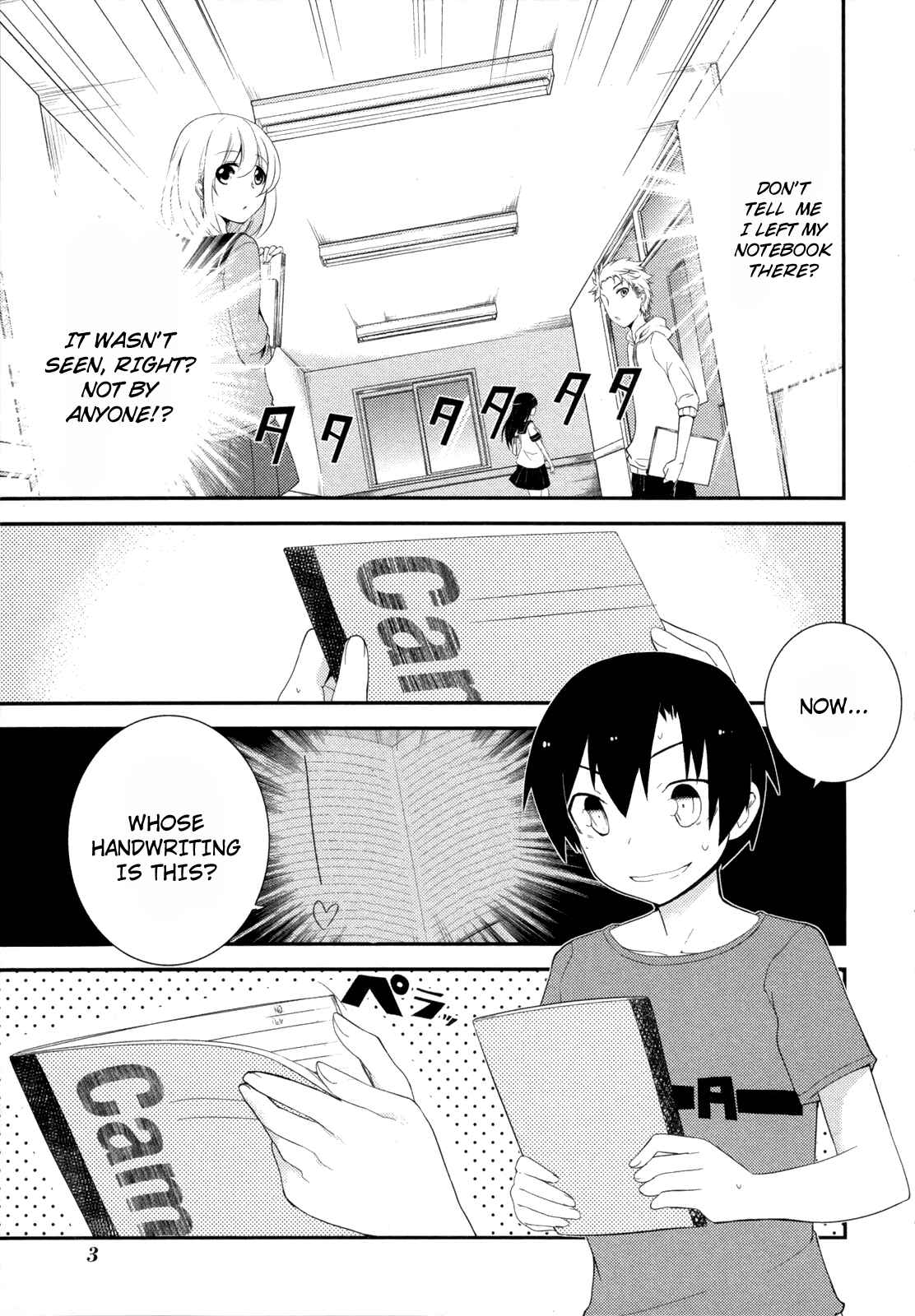 Page 6 Chapter 27 Ore no Kanojo to Osananajimi ga Shuraba Sugiru