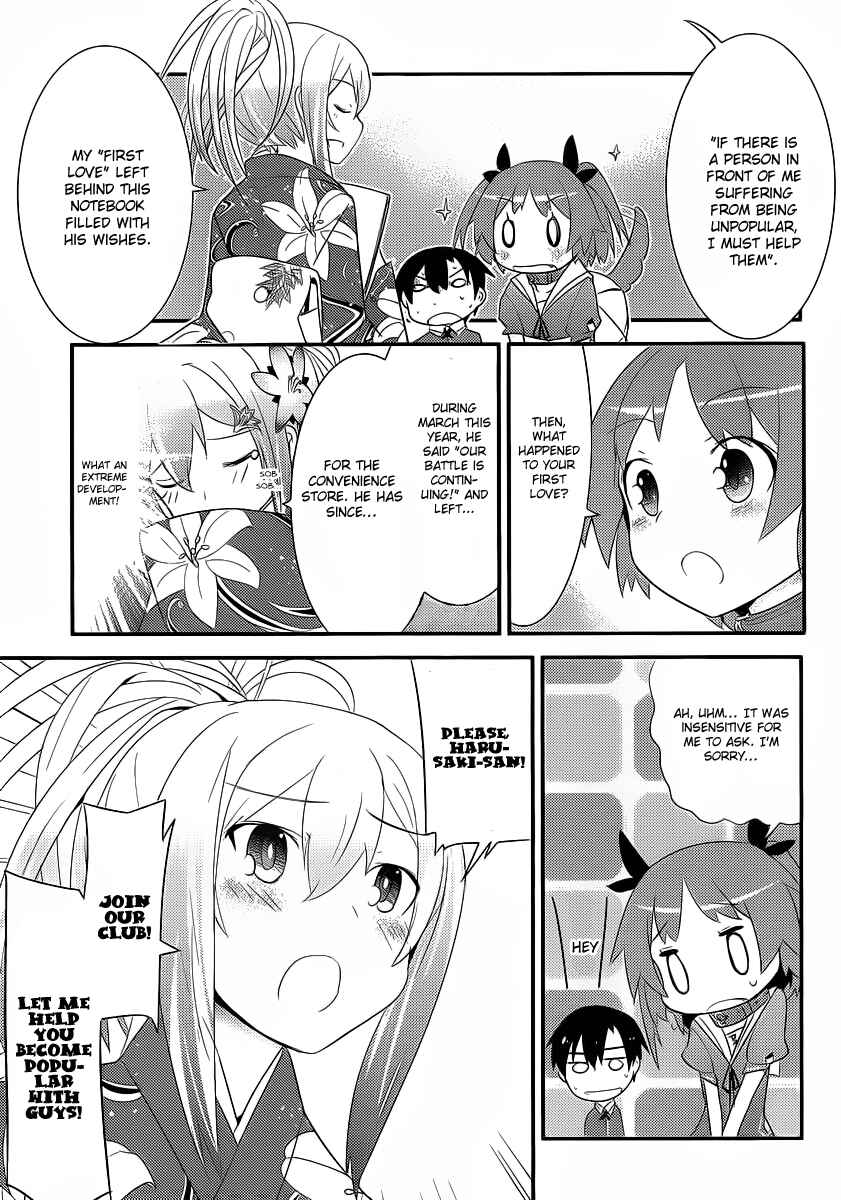 Page 14 Chapter 4 Ore no Kanojo to Osananajimi ga Shuraba Sugiru
