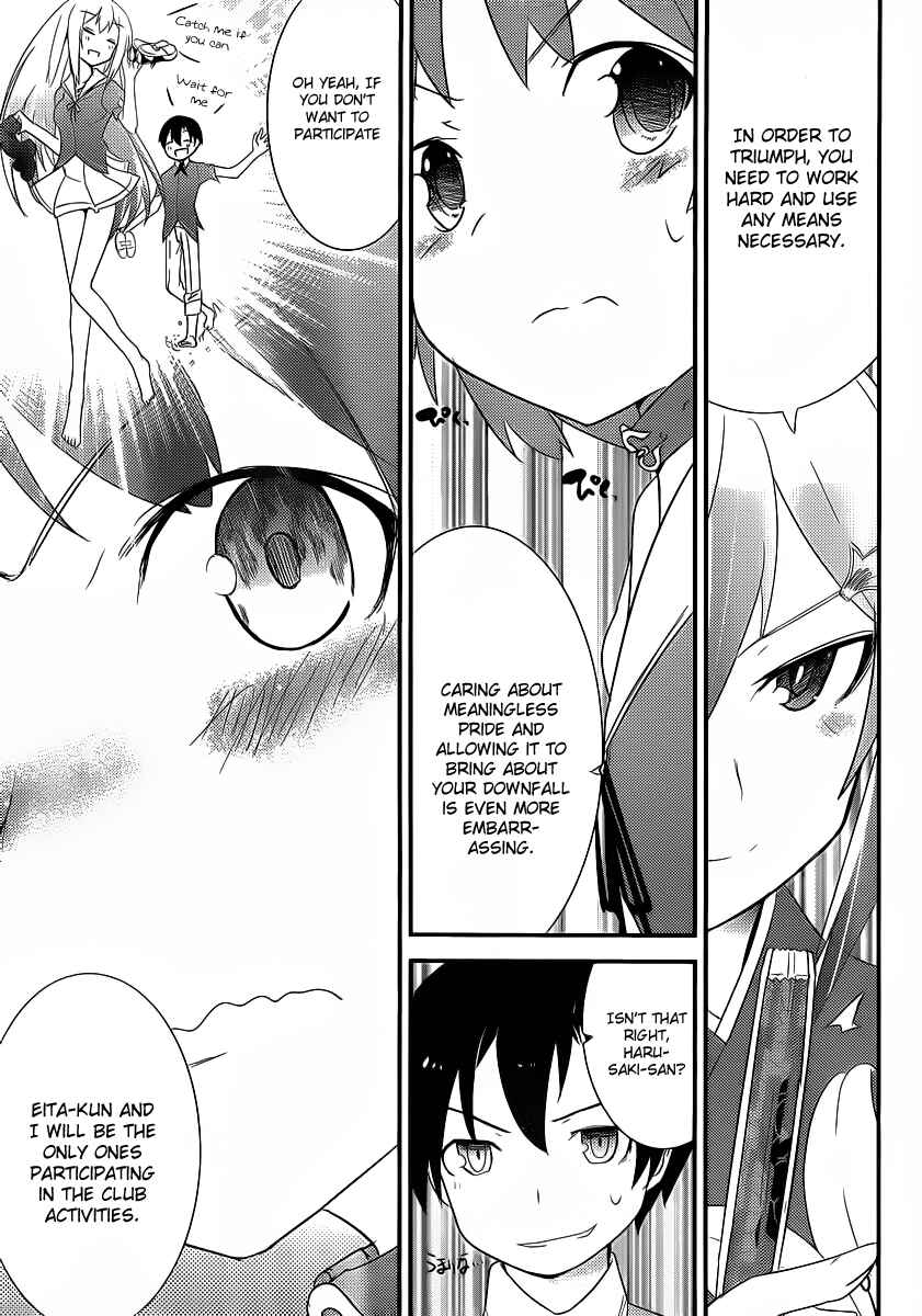 Page 16 Chapter 4 Ore no Kanojo to Osananajimi ga Shuraba Sugiru